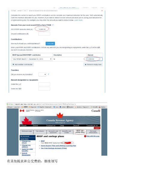 先填资料_Page_08.jpg