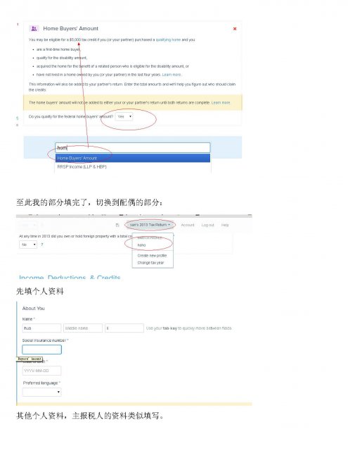 先填资料_Page_10.jpg