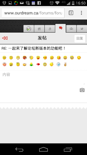 Screenshot_2014-12-18-16-50-27.png