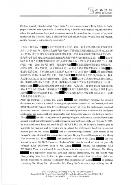 Lawyer's Letter(Mr  Zhang v.  Maslink)20150609 Page2.jpg