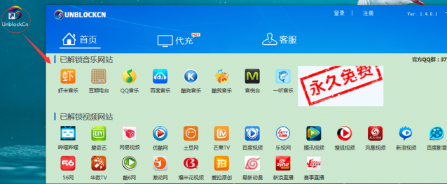 QQ截图20150921100732.png