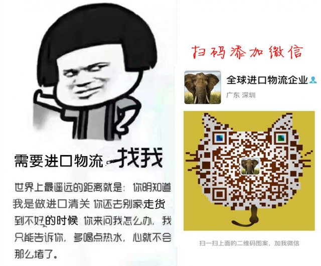 扫描加微信